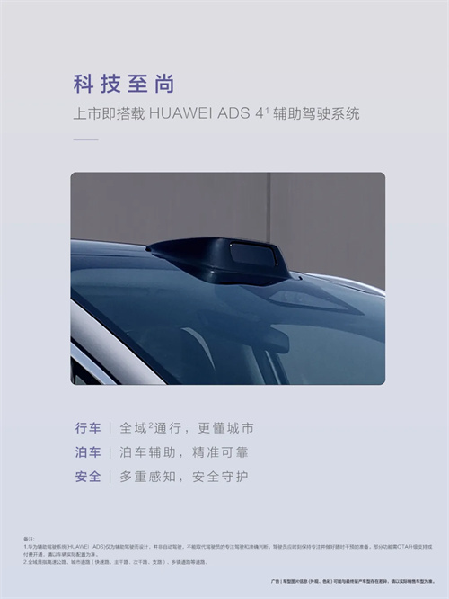 尚界，生于黄金时代