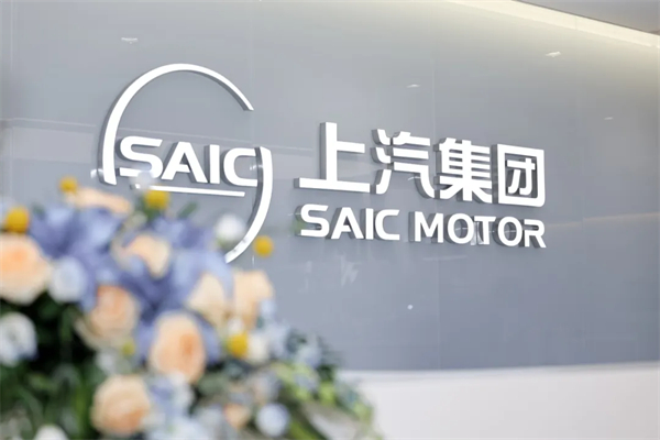 500 强实力再显！艾弗森贝博ballbet官网迎 2025 下半场开门红：上汽 7 月份销售整车 33.8 万辆 同比大增 34.2%