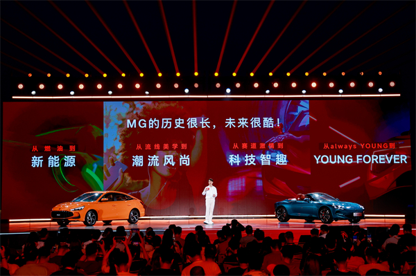 MG All in新能源，MG×OPPO智行车机互联系统将首搭于全新MG4