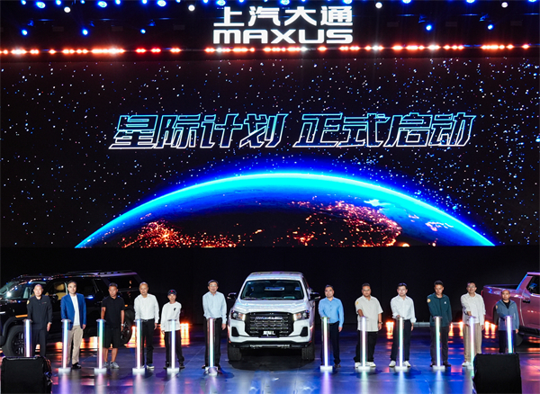 售价7.98万元起，全场景自由时代开启！2026星际皮卡家族携星栈平台定义行业新标杆
